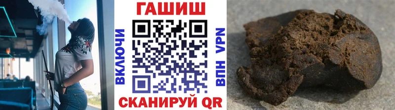 Где найти наркотики Коркино A-PVP  Меф мяу мяу  Гашиш  Каннабис  Cocaine 