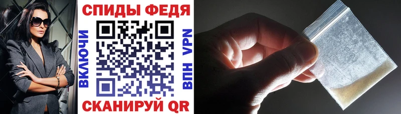 АМФЕТАМИН 98%  наркота  Коркино 