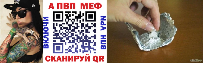 A PVP крисы CK Коркино