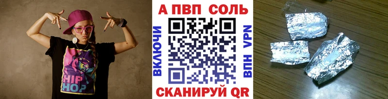 Alpha-PVP кристаллы  Коркино 