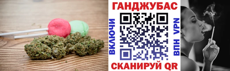 Canna-Cookies конопля Коркино
