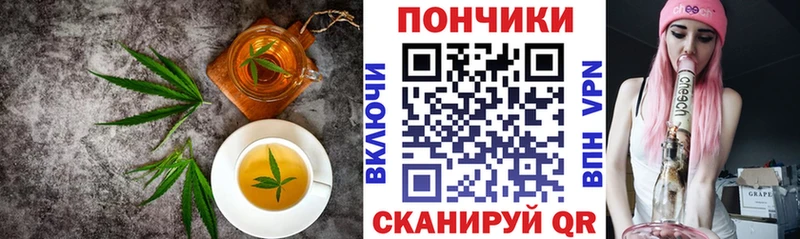Cannafood марихуана  Коркино 