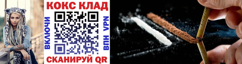 Кокаин 99%  как найти наркотики  Коркино 