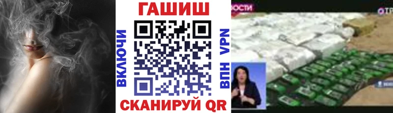 ГАШИШ VHQ как найти закладки Коркино