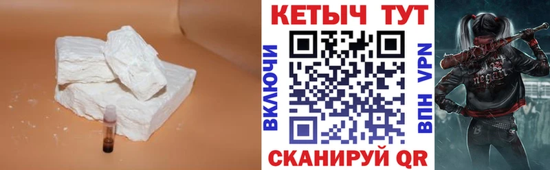 МЕГА ТОР  Коркино  Кетамин ketamine 