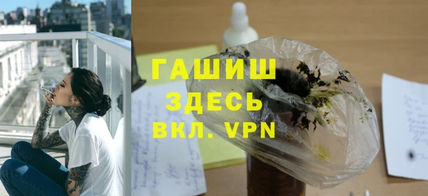 амфетамин Алексин