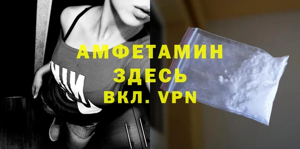 амфетамин Алексин