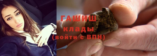амфетамин Алексин