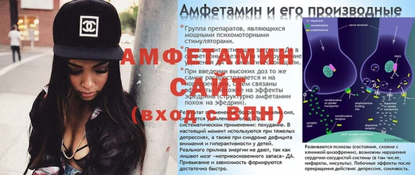 бутират Алзамай