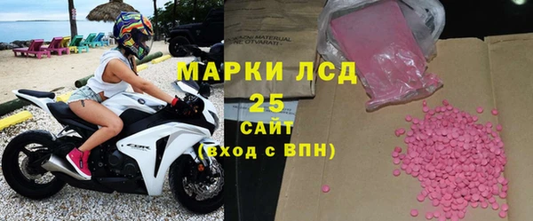 амфетамин Алексин