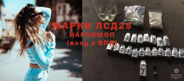 амфетамин Алексин