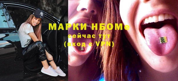 бутират Алзамай