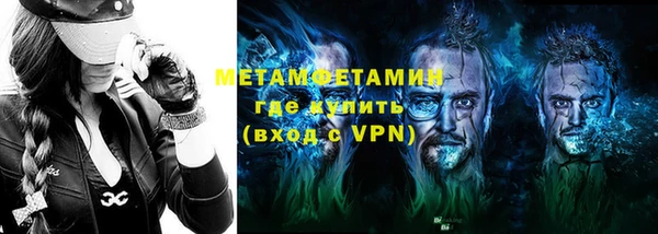 амфетамин Алексин