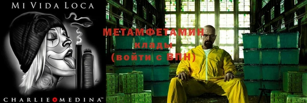 амфетамин Алексин