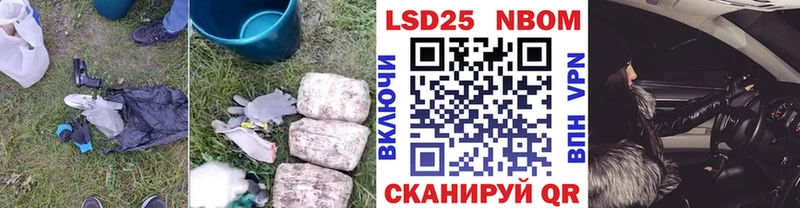 где купить наркоту Коркино LSD-25 экстази кислота