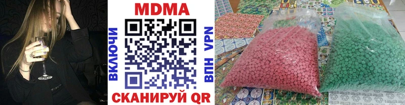 MDMA crystal сайты даркнета состав Коркино