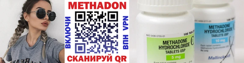 МЕТАДОН VHQ  Коркино 