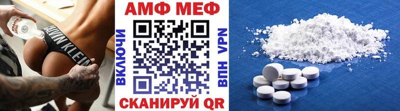 Метамфетамин пудра  Коркино 