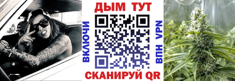 Бошки Шишки Bruce Banner  Коркино 